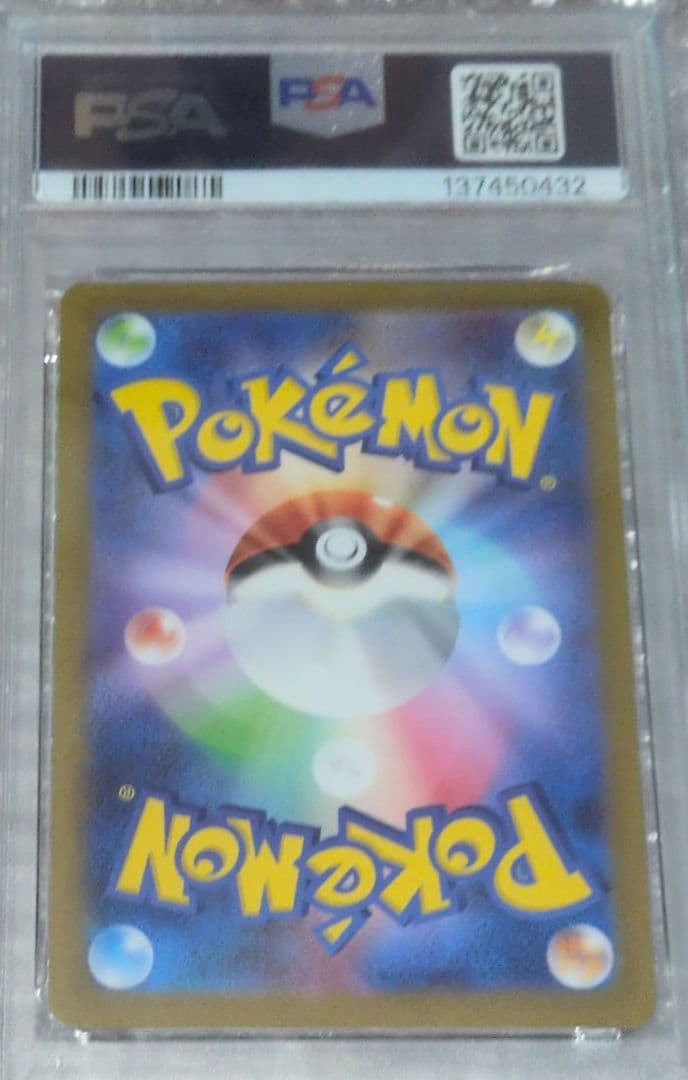 エーフィ　PSA10