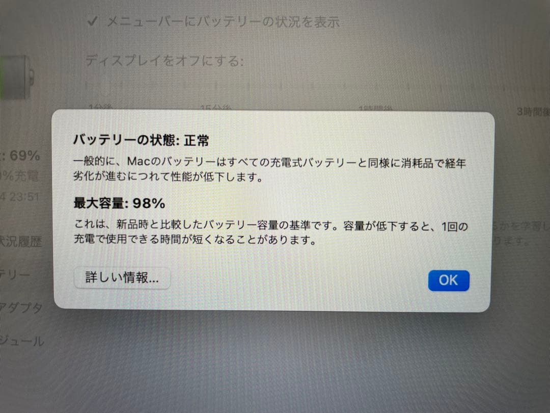 即日発送MacBook Air M1チップ搭載モデル(箱付き)他アクセサリーあり