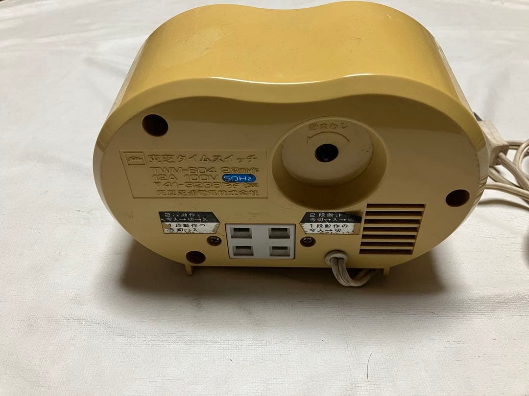 スペースエイジ レトロ家電 R-70、RF-93、R-47A-6、TWM-604