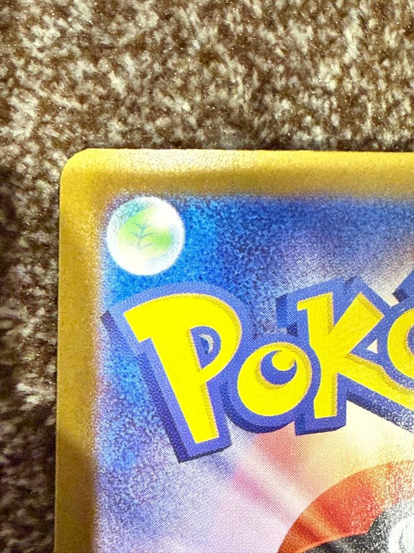 メガフシギバナex 087/063 SAR 076/063SR