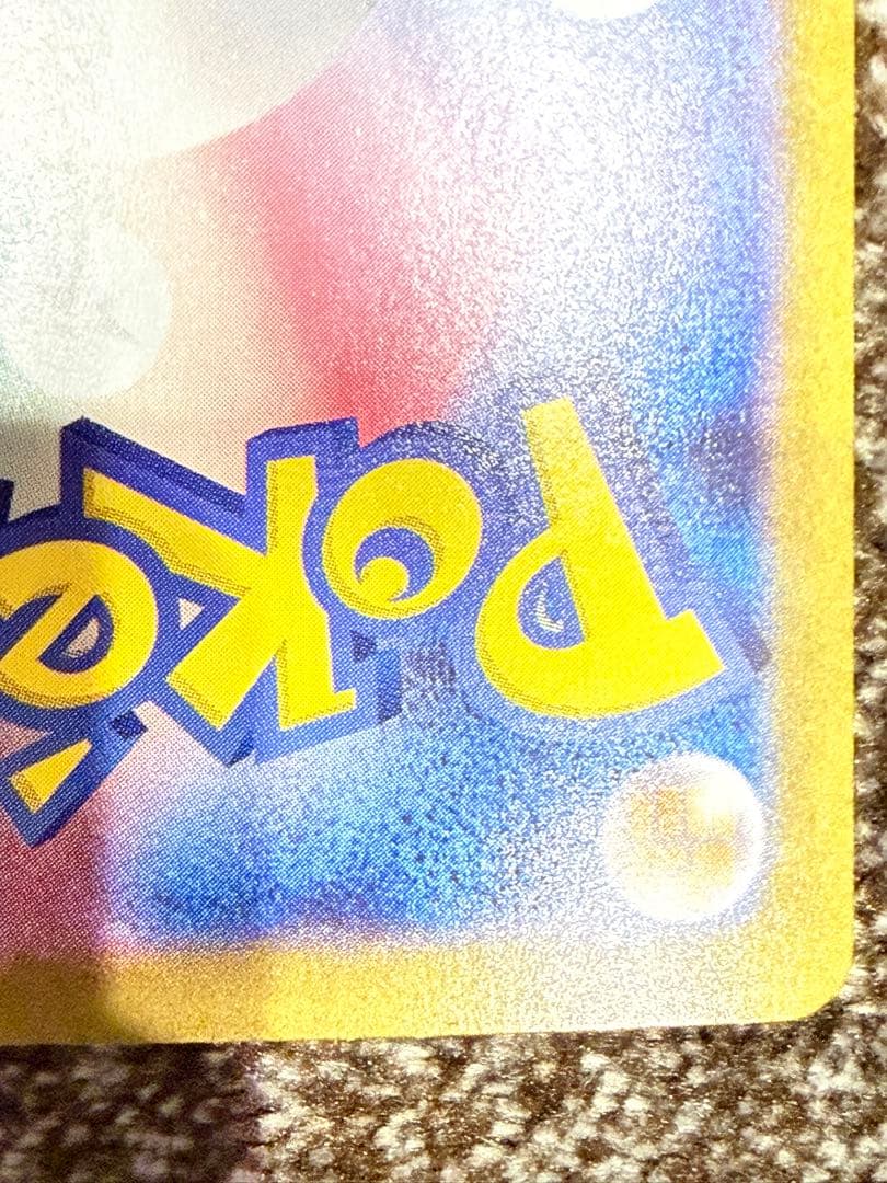 メガフシギバナex 087/063 SAR 076/063SR