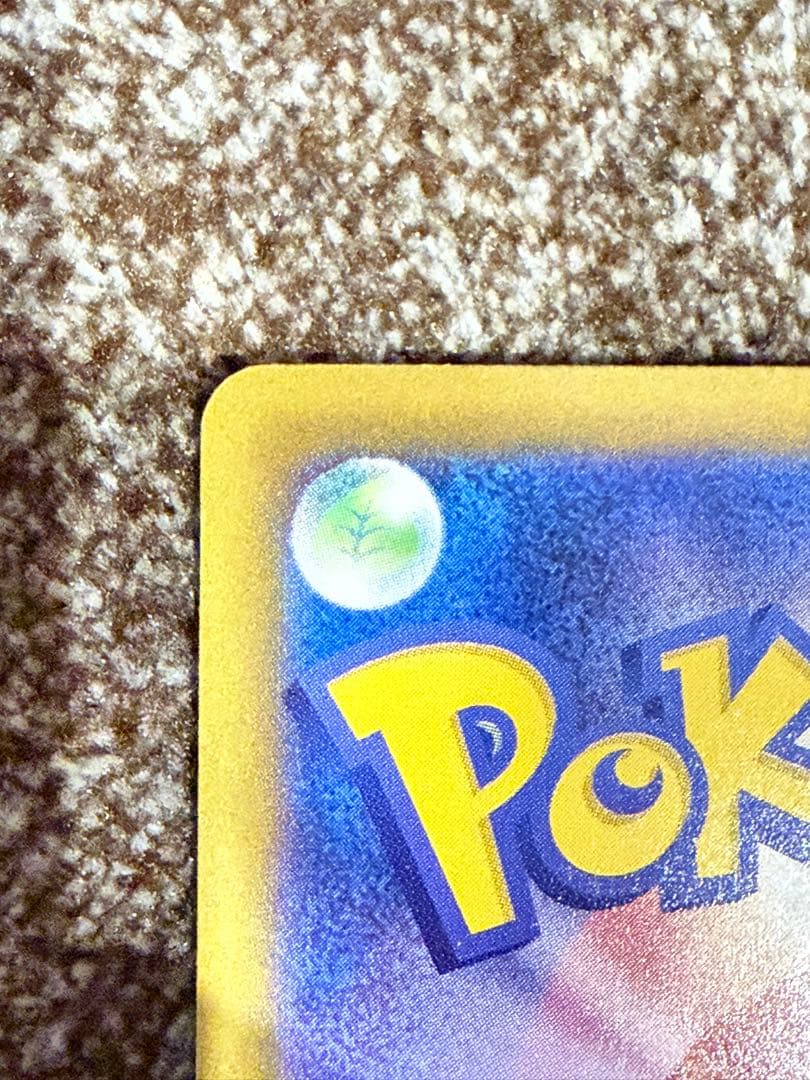 メガフシギバナex 087/063 SAR 076/063SR