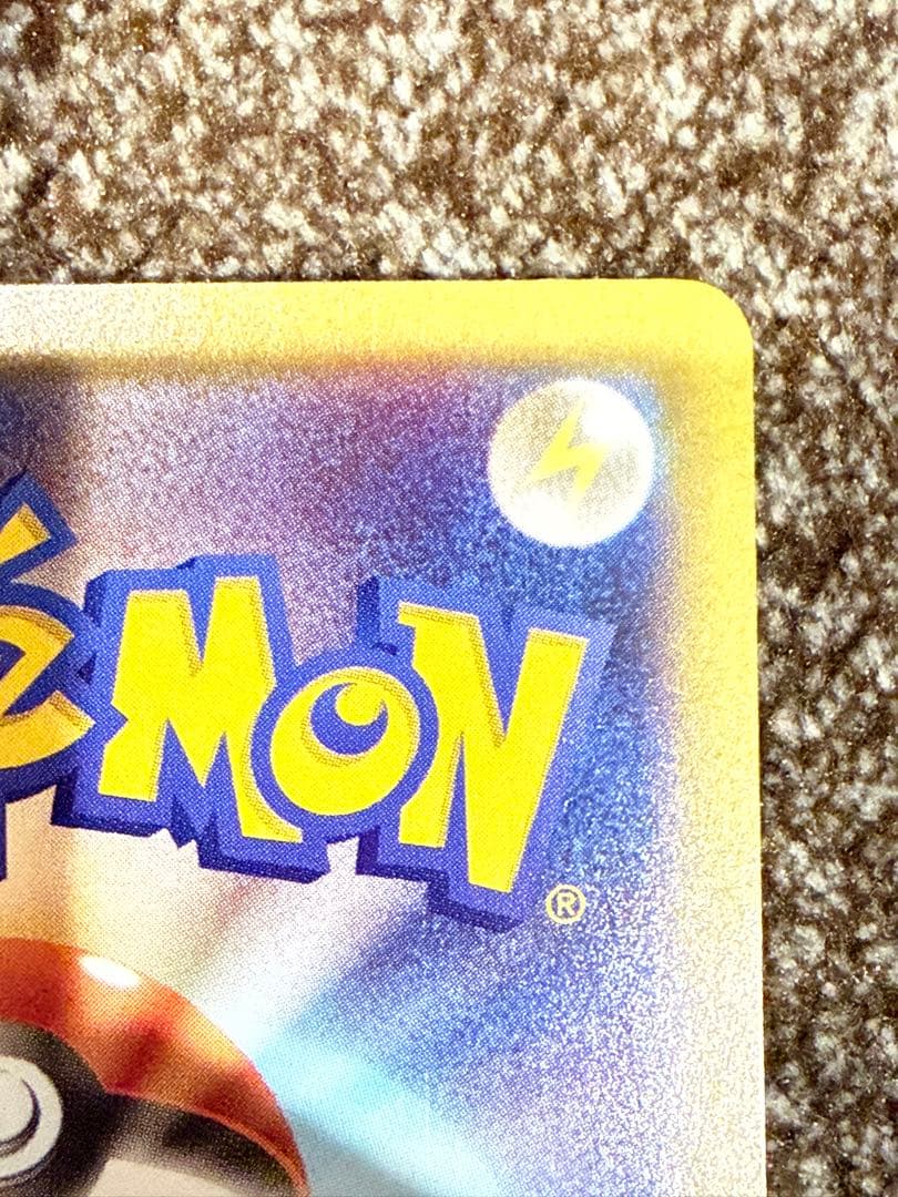 メガフシギバナex 087/063 SAR 076/063SR