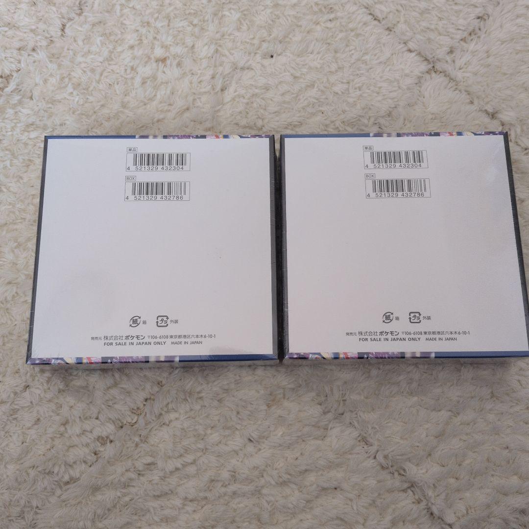 ポケモンカードゲーム MEGA ニンジャスピナー 2box シュリンク付き
