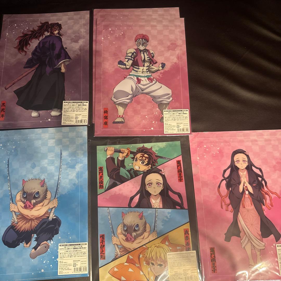 鬼滅の刃 アニプレックス くじ D賞 ねんどろいどさぷらいず　その他