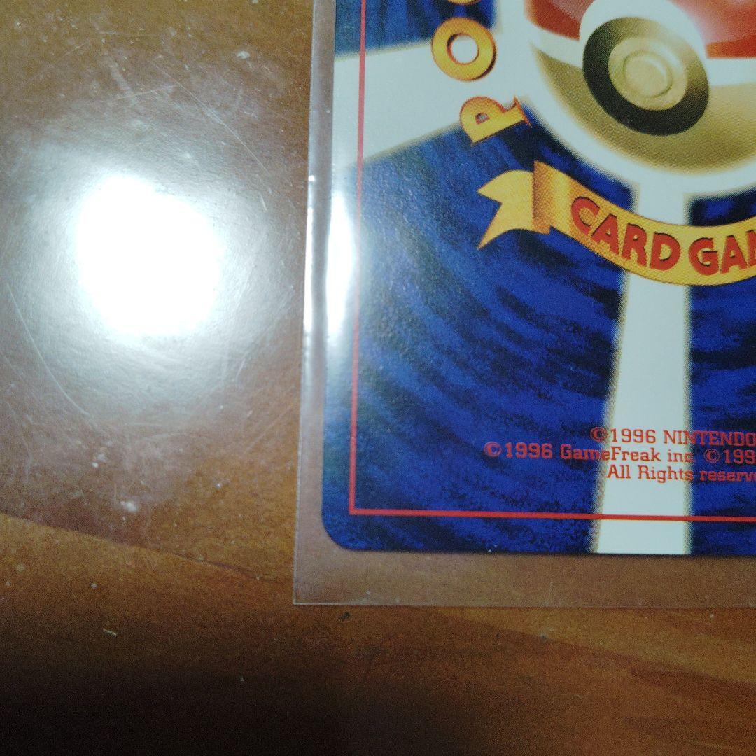 ポケモンカード 旧裏 プリン LV.12 すぐわかるポケモンカードの遊び方