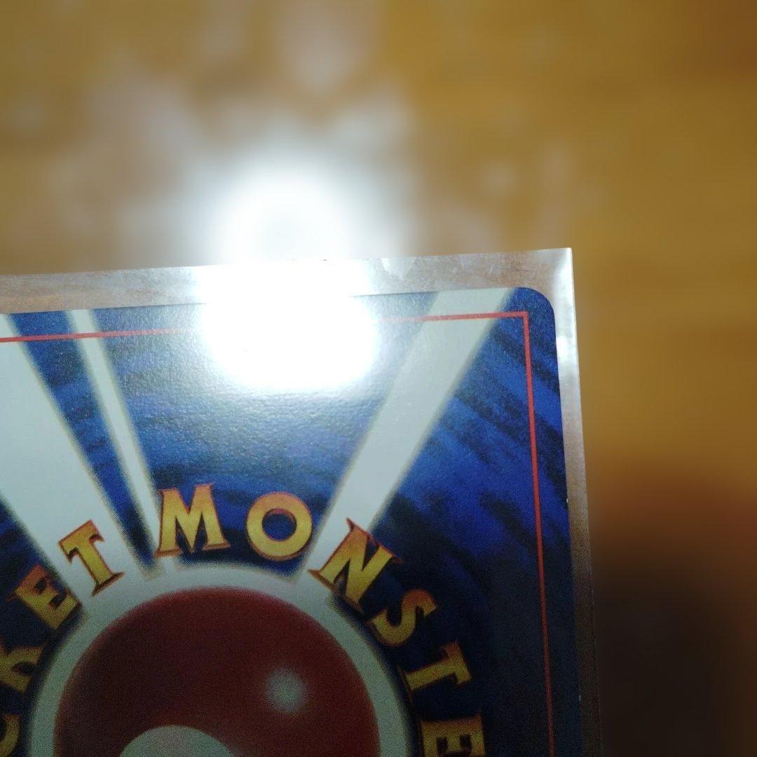 ポケモンカード 旧裏 プリン LV.12 すぐわかるポケモンカードの遊び方