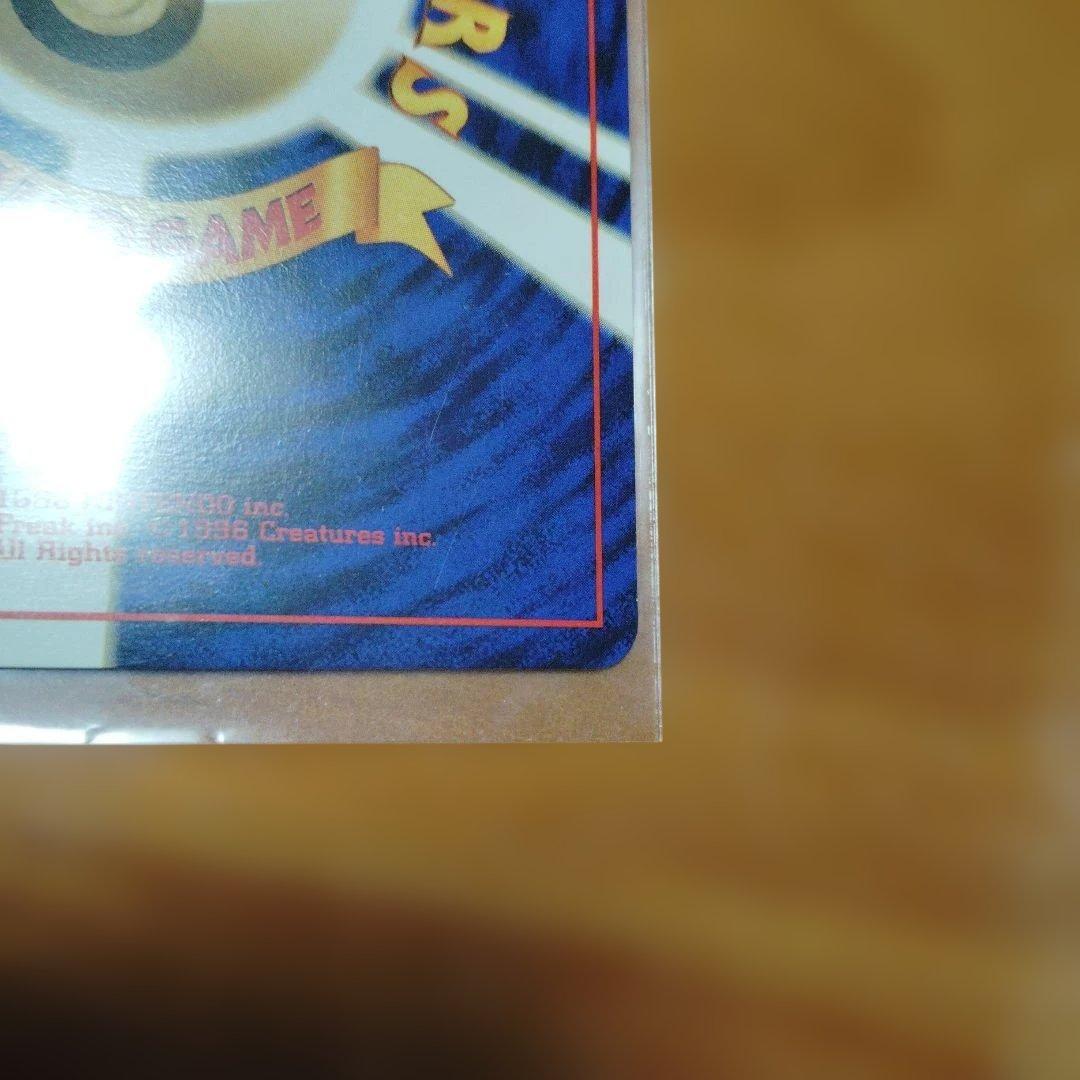 ポケモンカード 旧裏 プリン LV.12 すぐわかるポケモンカードの遊び方