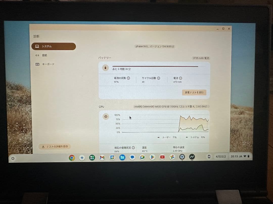 Lenovo 500e Chromebook 2nd Gen　充電器付き
