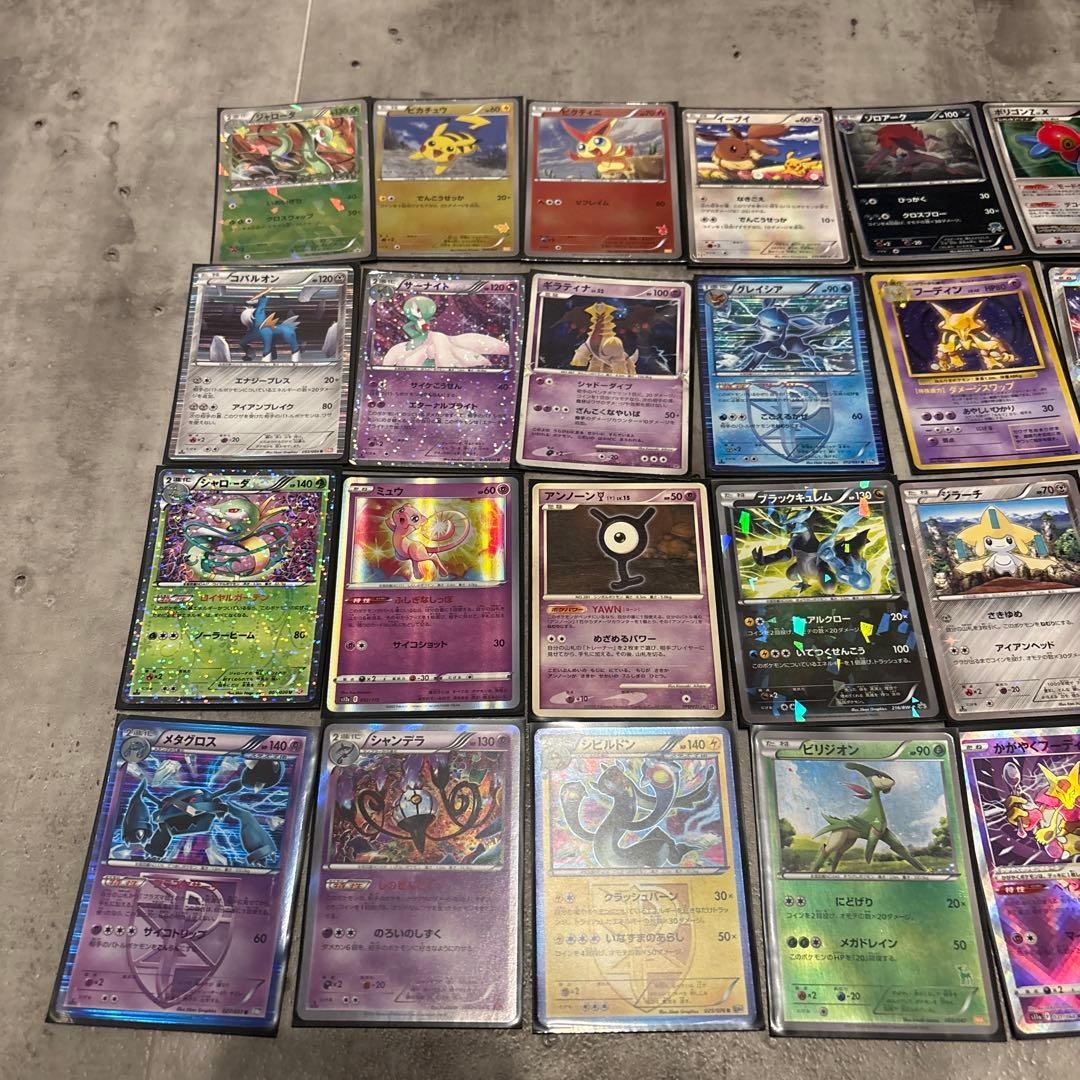 ポケモンカード　キラカード等まとめ売り