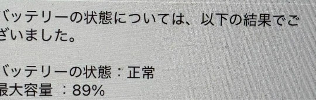 iPad Air 第4世代 WiFiモデル 256GB 本体 外箱あり