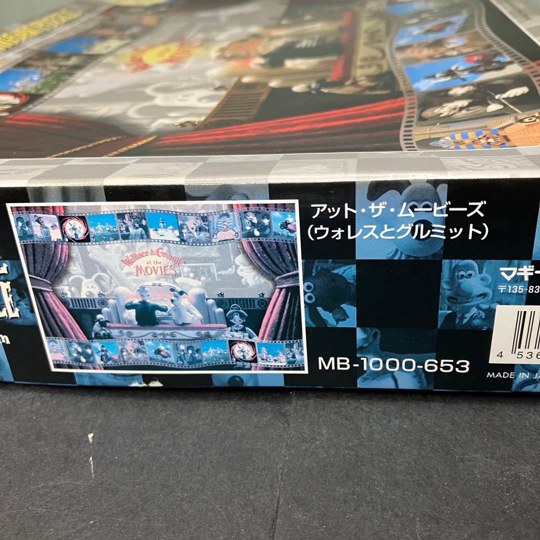 レア　ウォレスとグルミット　ジグソーパズル　1000ピース　内袋未開封品