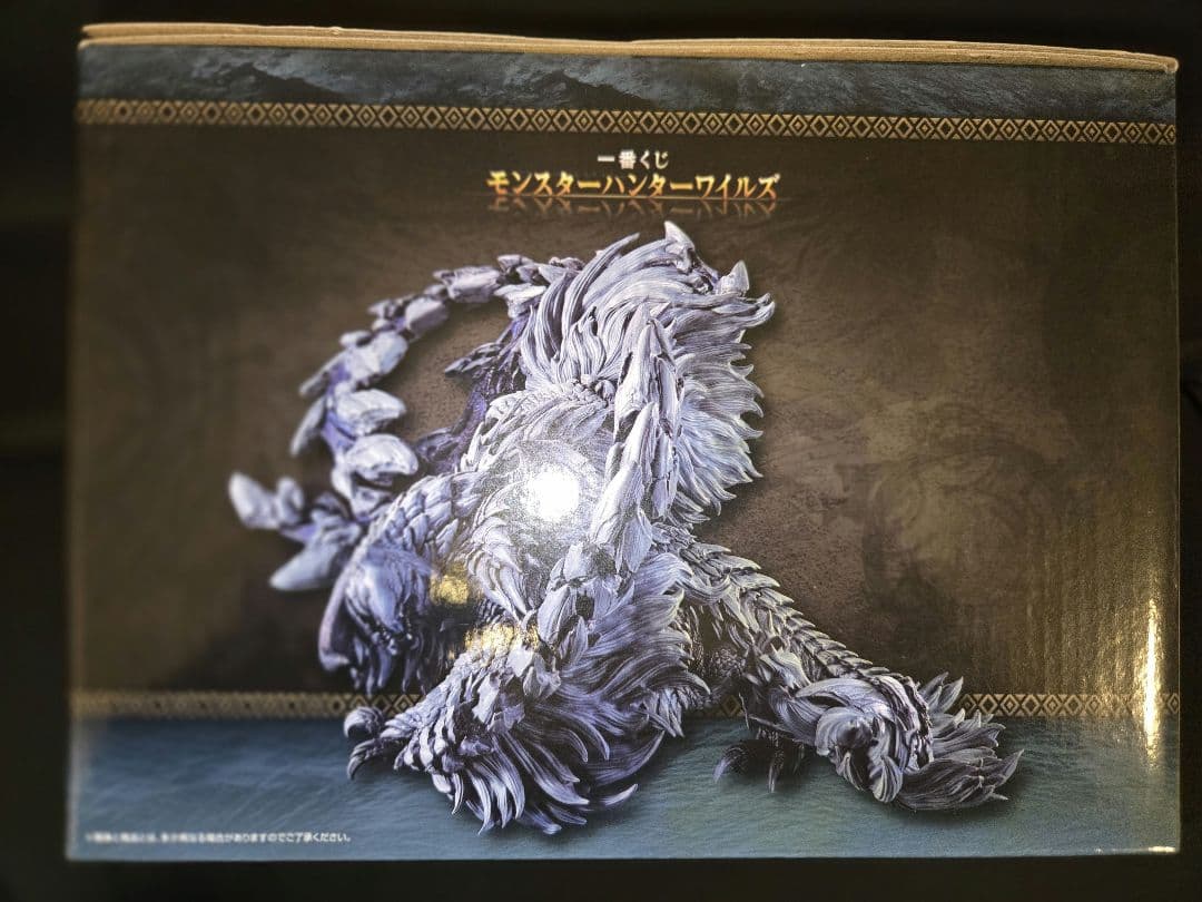 一番くじ　モンスターハンターワイルズ　A賞　アルシュベルド　モンハン