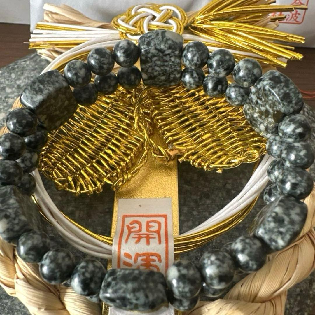 【遠野霊石】龍神スペシャルバングル｜超高波動・幸運を引き寄せる神石　オリジナル品