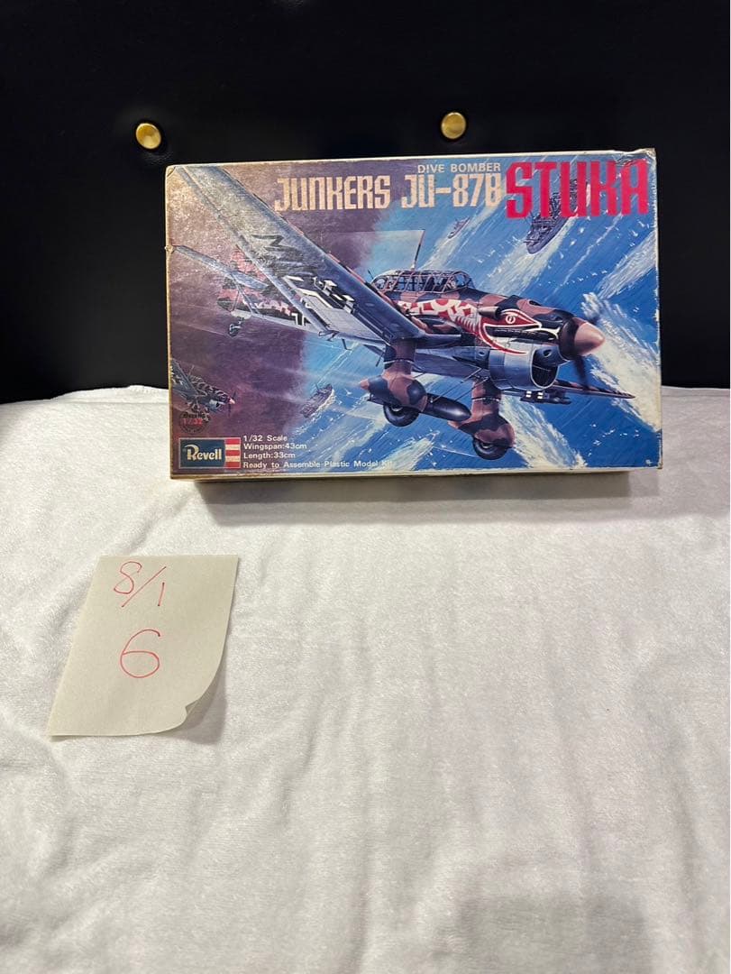 【6】Revell レベル 1/32 ユンカース JU87B スツーカ