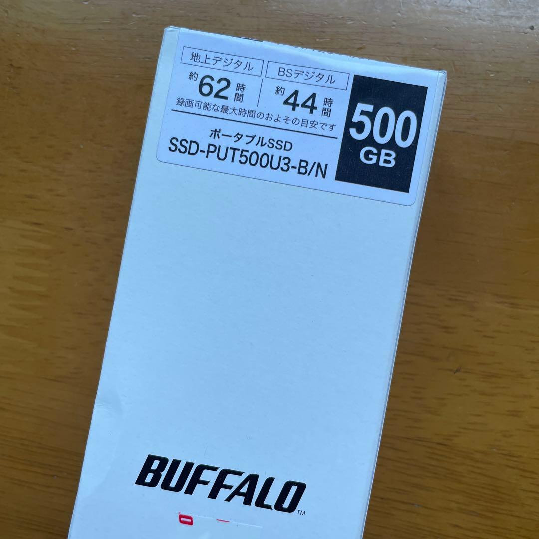 健*ん様 バッファロー ポータブルSSD 500GB