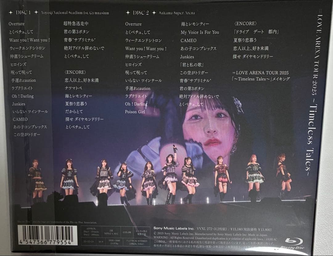 ＝LOVE ARENA TOUR 2025 - Timeless Tales -
