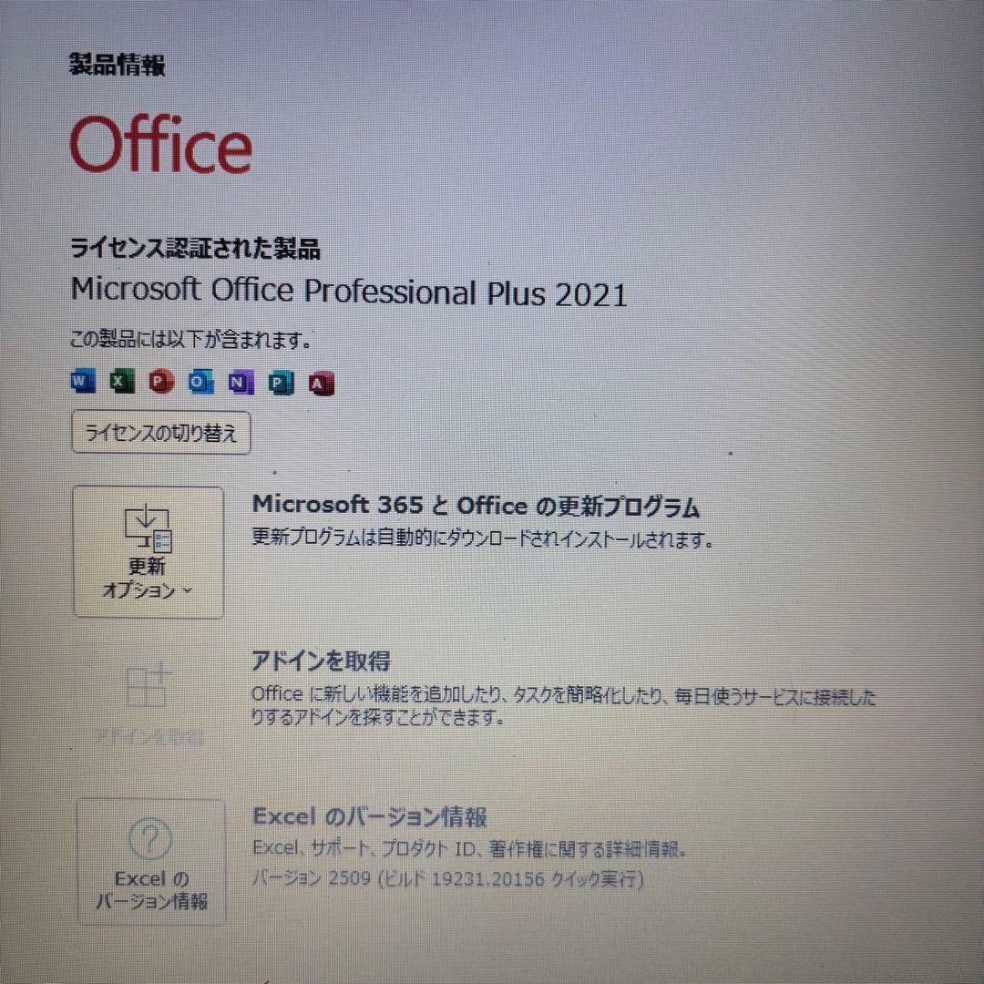 【高スペック‼】7世代i5ノートPC★東芝 メモリ8GB★オフィス付★バッテリ〇