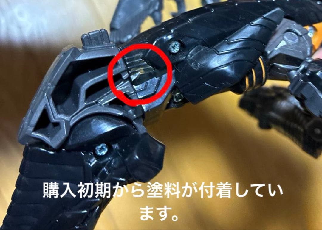 トランスフォーマー SS-100 フォーレン