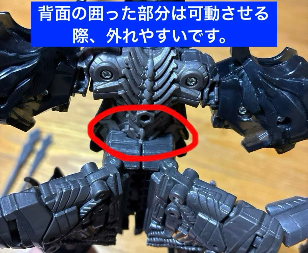 トランスフォーマー SS-100 フォーレン