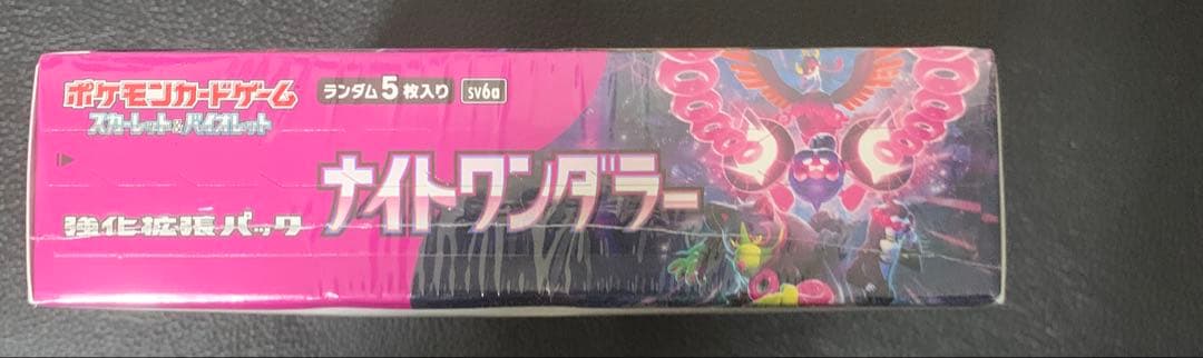 ポケモンカード　「ナイトワンダラー」　未開封BOX　シュリンク付き　1BOX