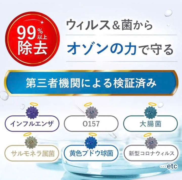 ボリーナ　オースリーミスト