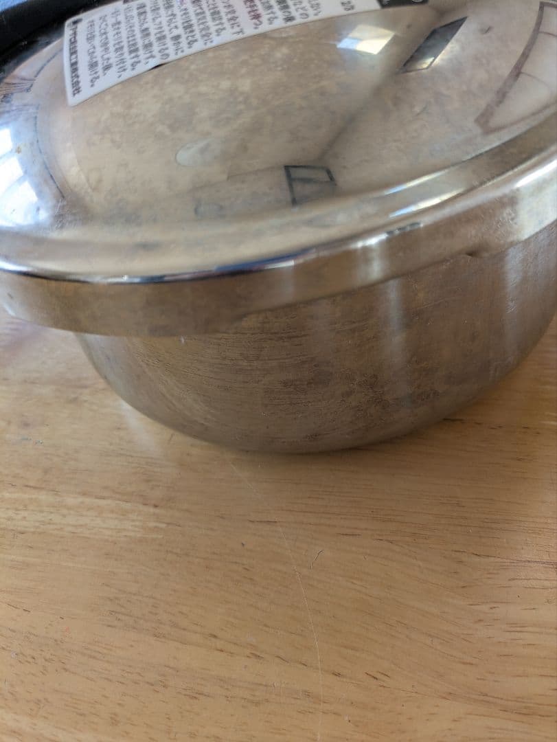 日本製 ステンレス圧力鍋 2.5L