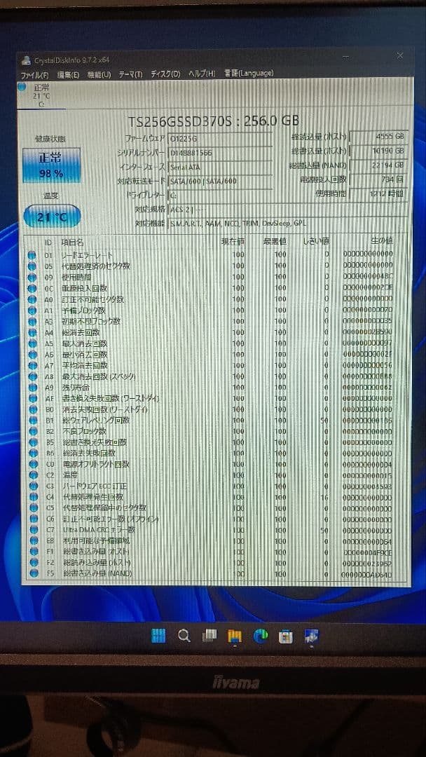 さ*ら様 HP ProDesk 第8世代core i3 RAM16GB SSD2