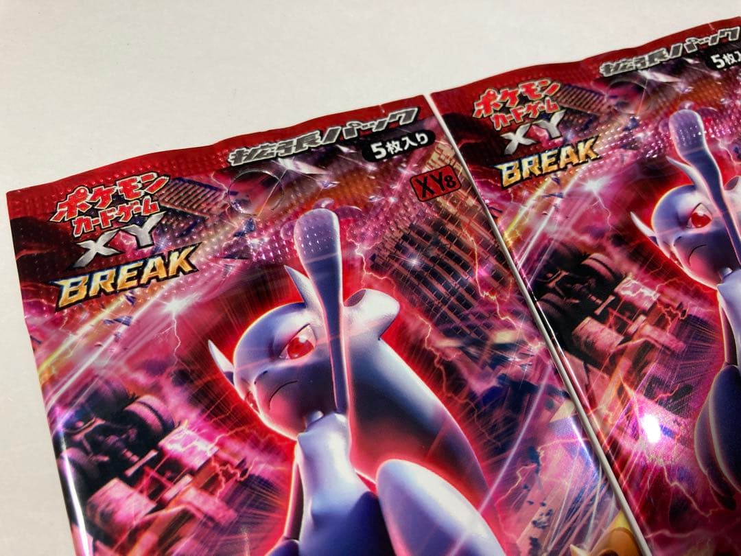 赤い閃光◆未開封2パック◆ポケモンカードゲーム XY BREAK 拡張パック