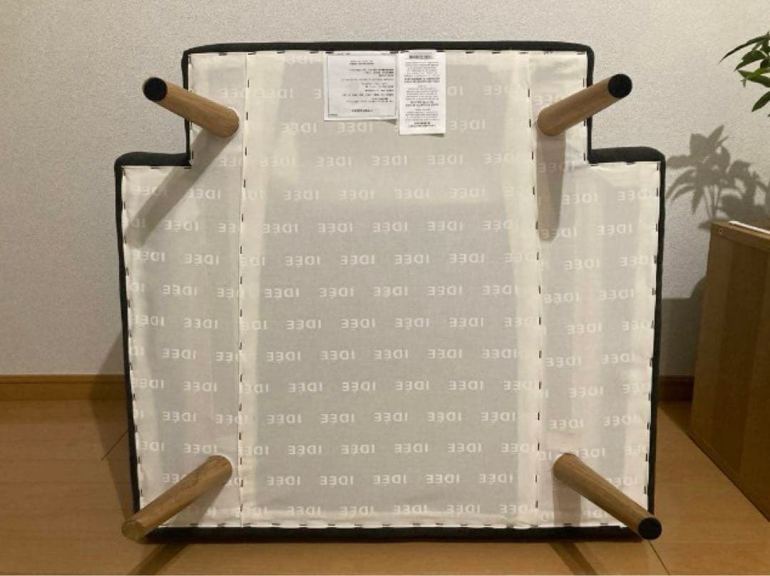 IDEE AO SOFA 一人掛けソファ