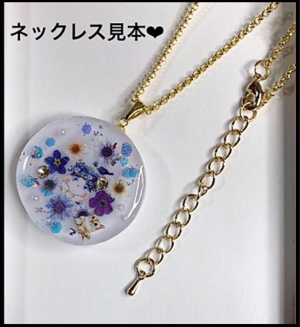 ハンドメイドレジンヘアゴム・ポニーフック・ブローチ・ネックレス♡No.212