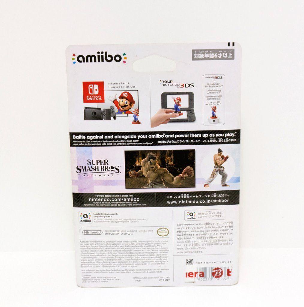 [amiibo]カズヤ　未開封