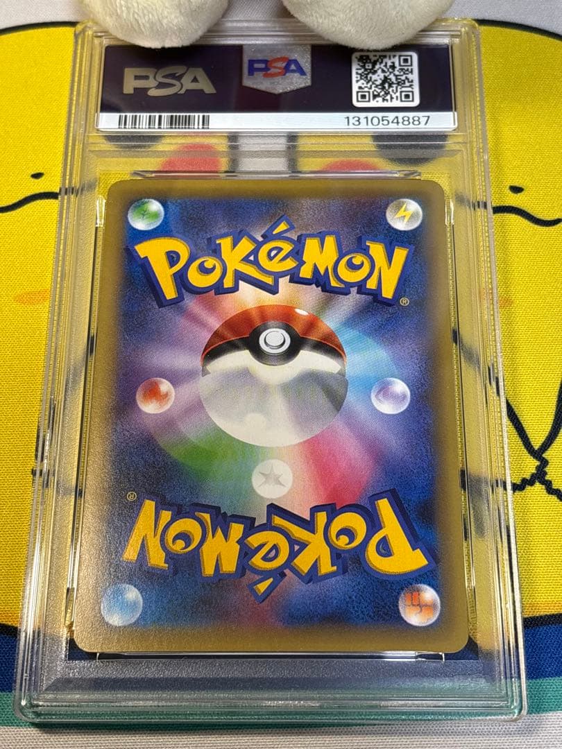 PSA10 ポケモンカード CP5 メロエッタ 131054887