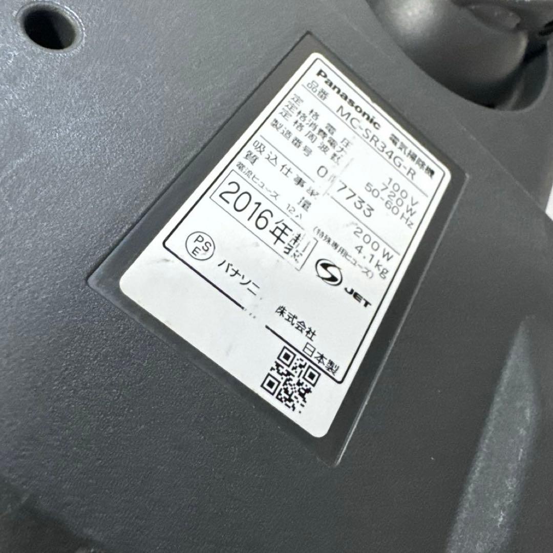 送料込 Panasonic サイクロン式掃除機 プチサイクロン メタリックレッド