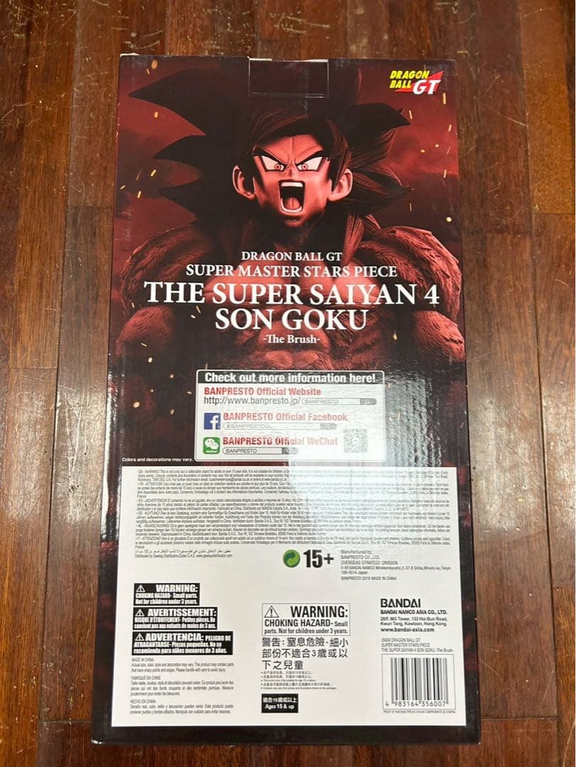 【新品】ドラゴンボールGT 超サイヤ人4 孫悟空