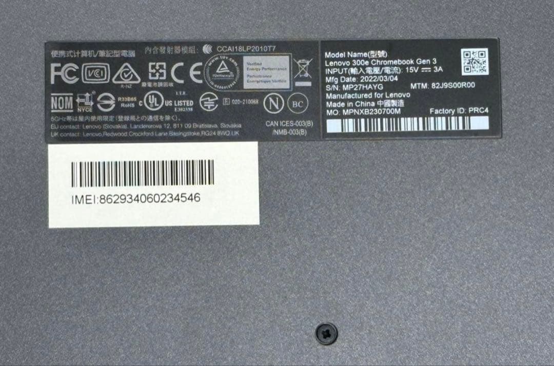 Chromebook本体 Lenovo 300e Chromebook Gen 3 4G/32G LTE