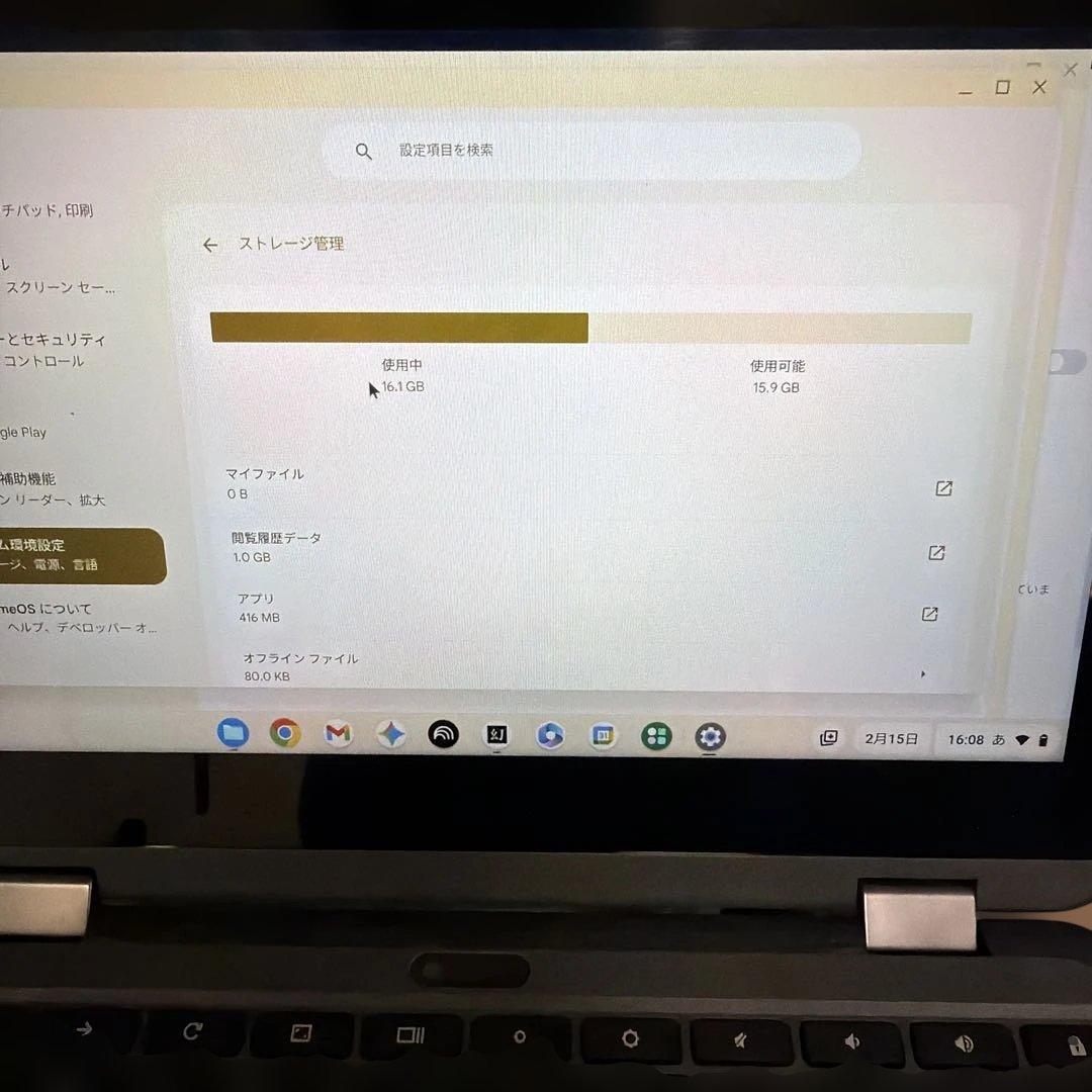 Chromebook本体 Lenovo 300e Chromebook Gen 3 4G/32G LTE