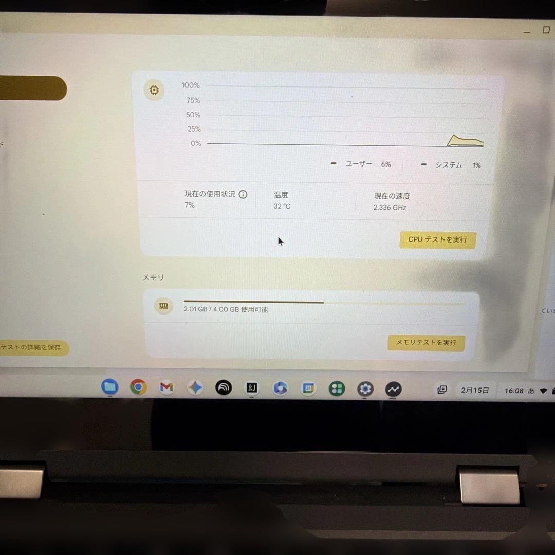 Chromebook本体 Lenovo 300e Chromebook Gen 3 4G/32G LTE