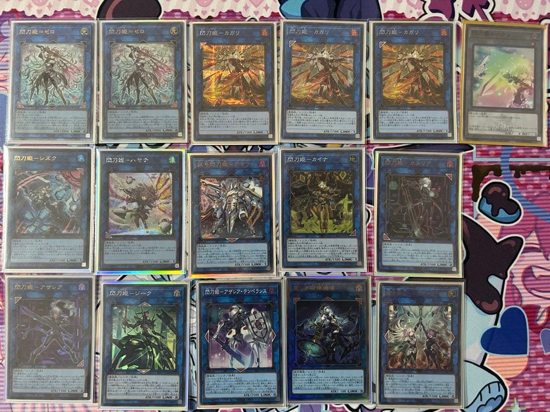 閃刀姫 デッキ EXデッキ付き