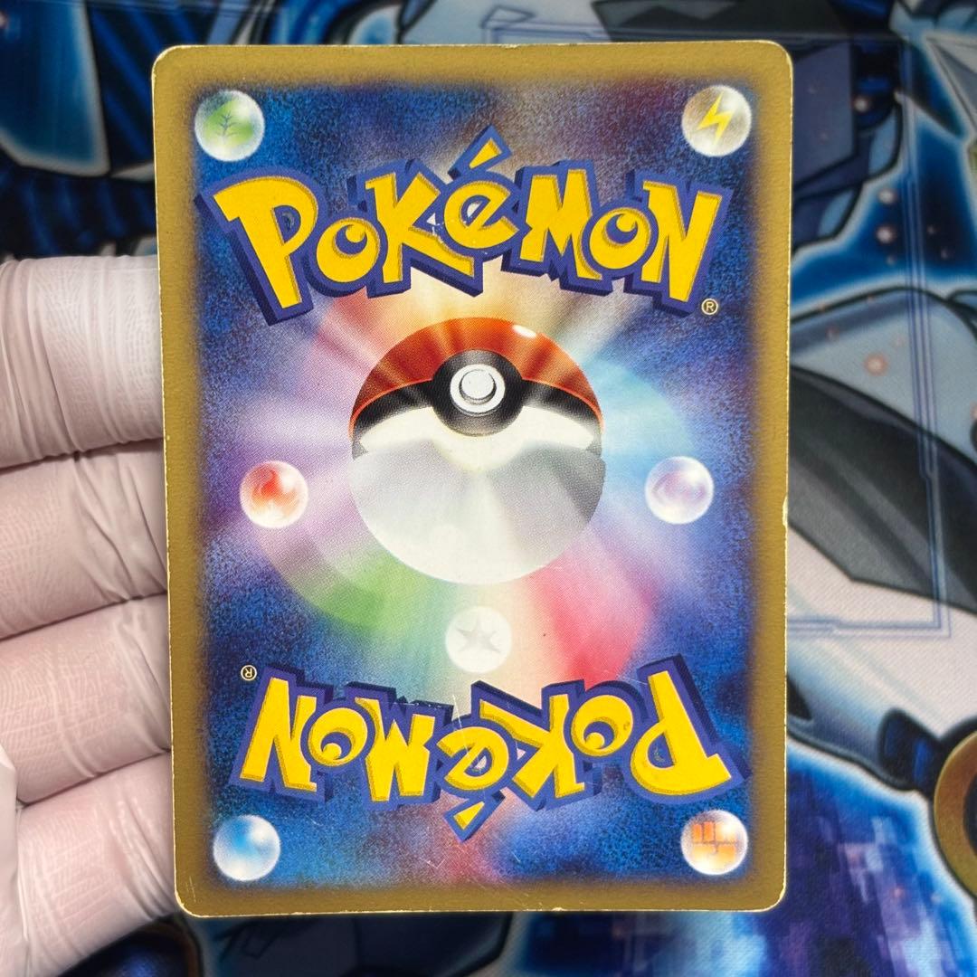 リザードン ポケモンカードe1 103/128 1ED カードe キラ