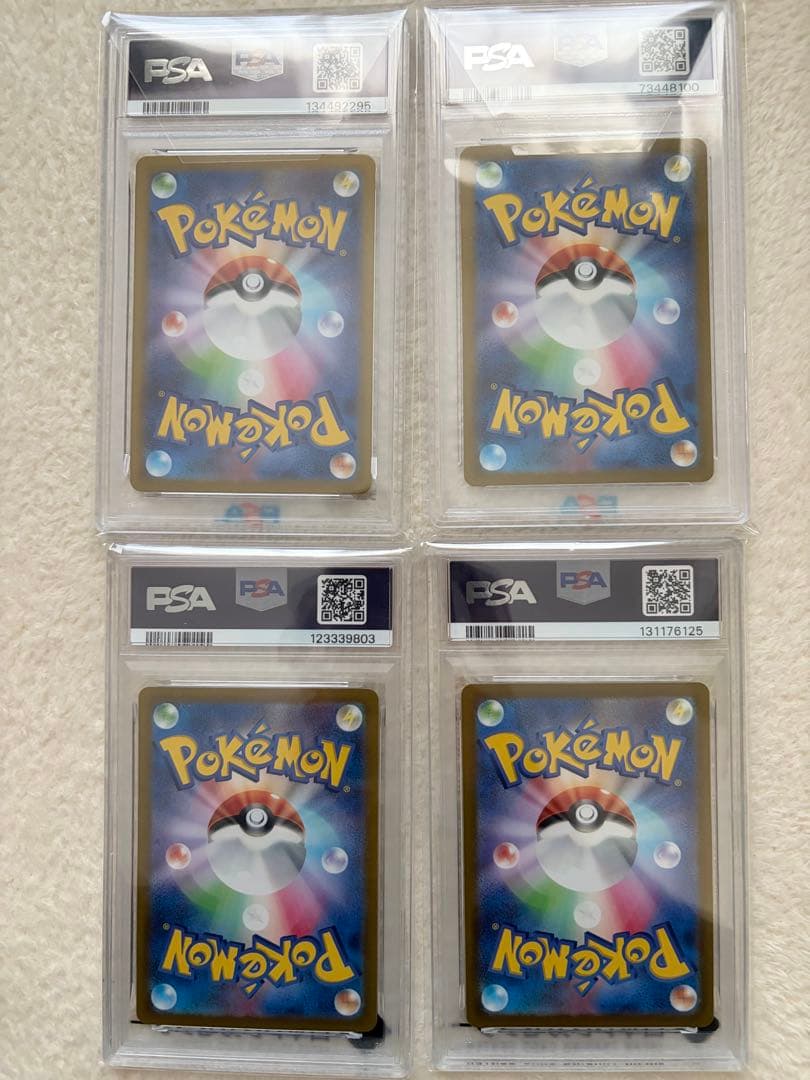 PSA 10 ポケモンカードセット フシギダネ、ニャオハ、エムリット、ケルディオ