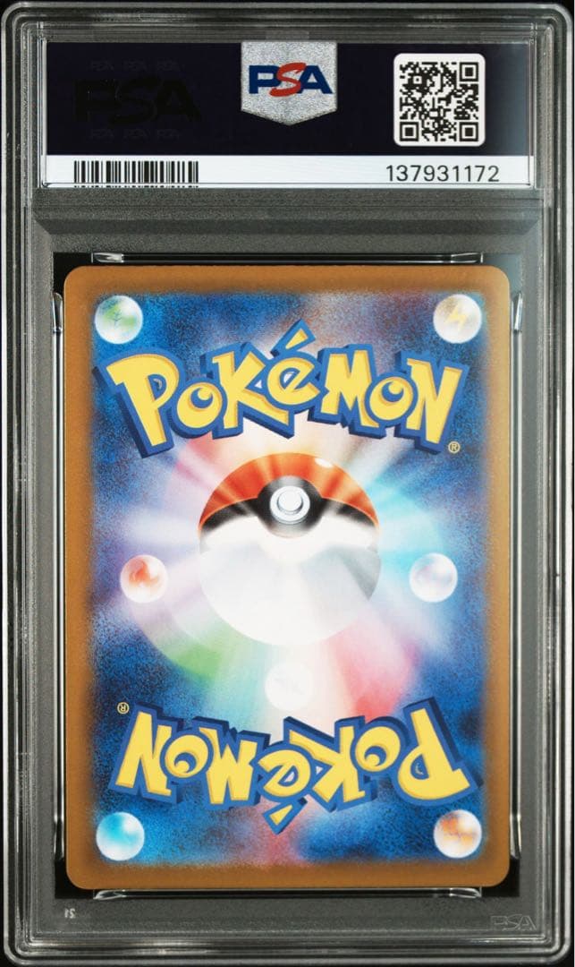 【PSA10連番❗️】 メガリザードンX ex SR RR 鑑定品❗️おまけ付き