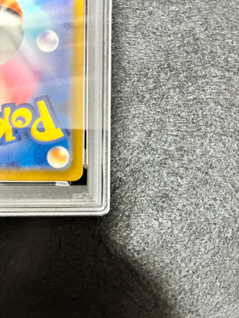 PSA10 2023 ポケモンカード ピカチュウ AR