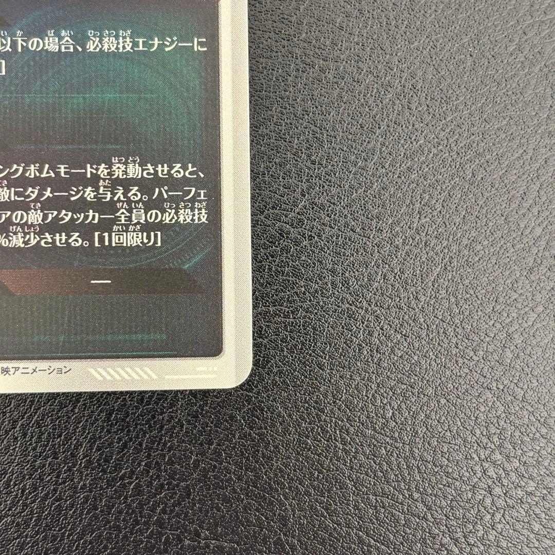 ベジータ パラレル SR★ APT-013 アドバンスパック