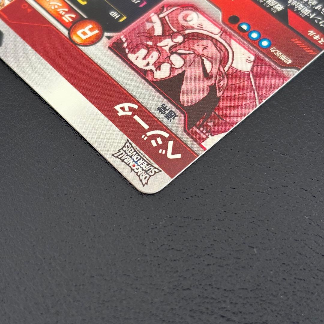 ベジータ パラレル SR★ APT-013 アドバンスパック