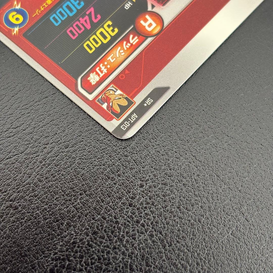 ベジータ パラレル SR★ APT-013 アドバンスパック