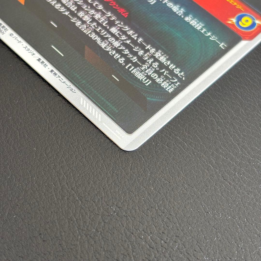 ベジータ パラレル SR★ APT-013 アドバンスパック