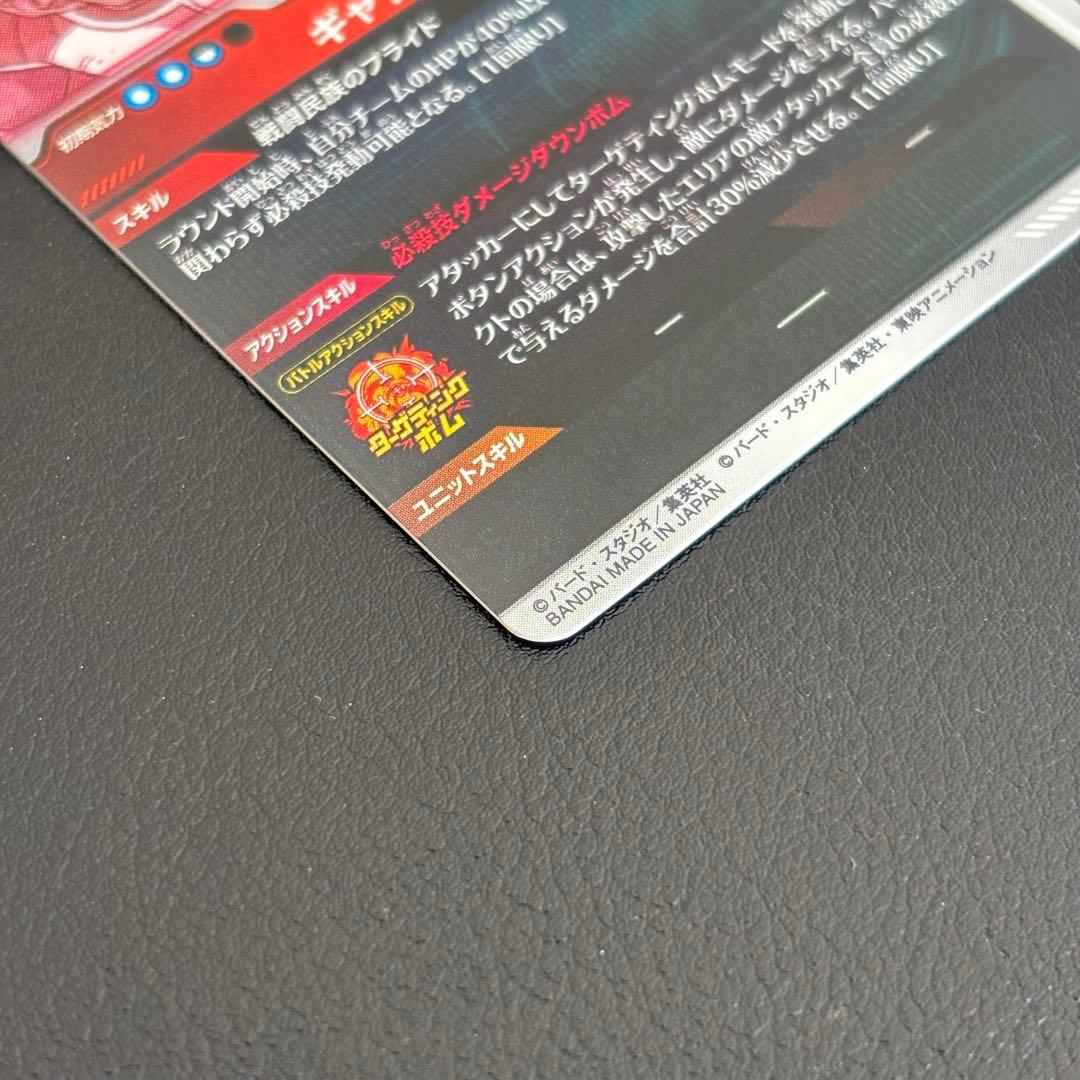 ベジータ パラレル SR★ APT-013 アドバンスパック