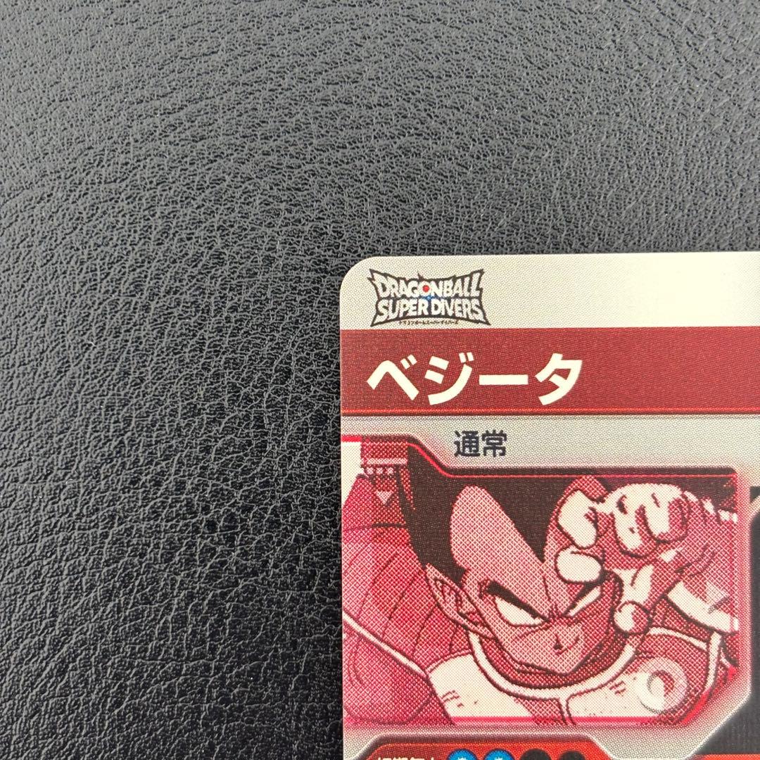 ベジータ パラレル SR★ APT-013 アドバンスパック