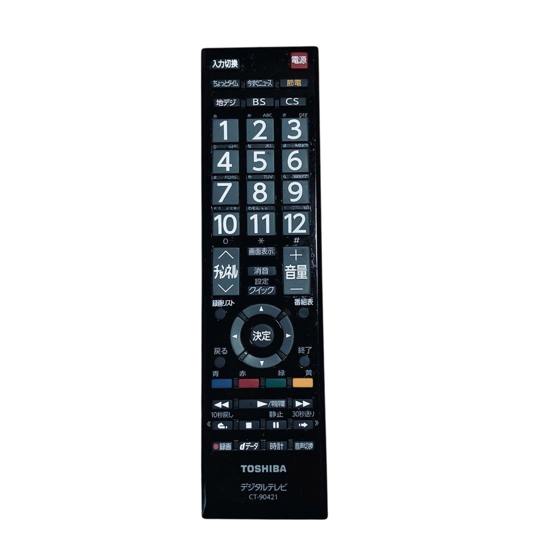 液晶テレビ 24インチ TOSHIBA 24B5